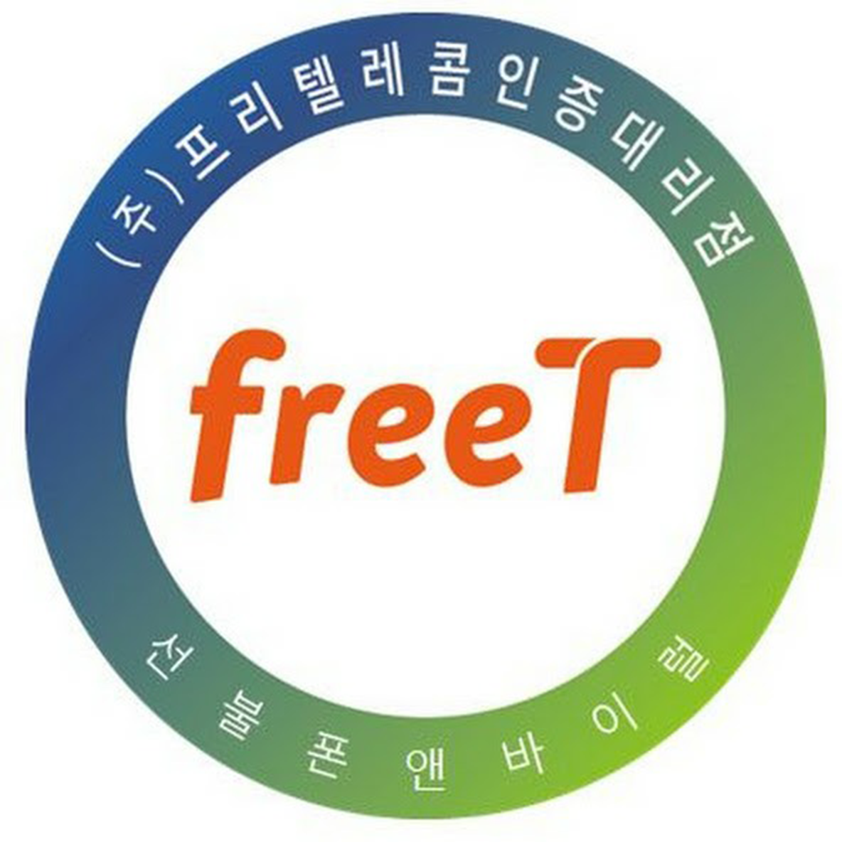 선불폰고양이 통신